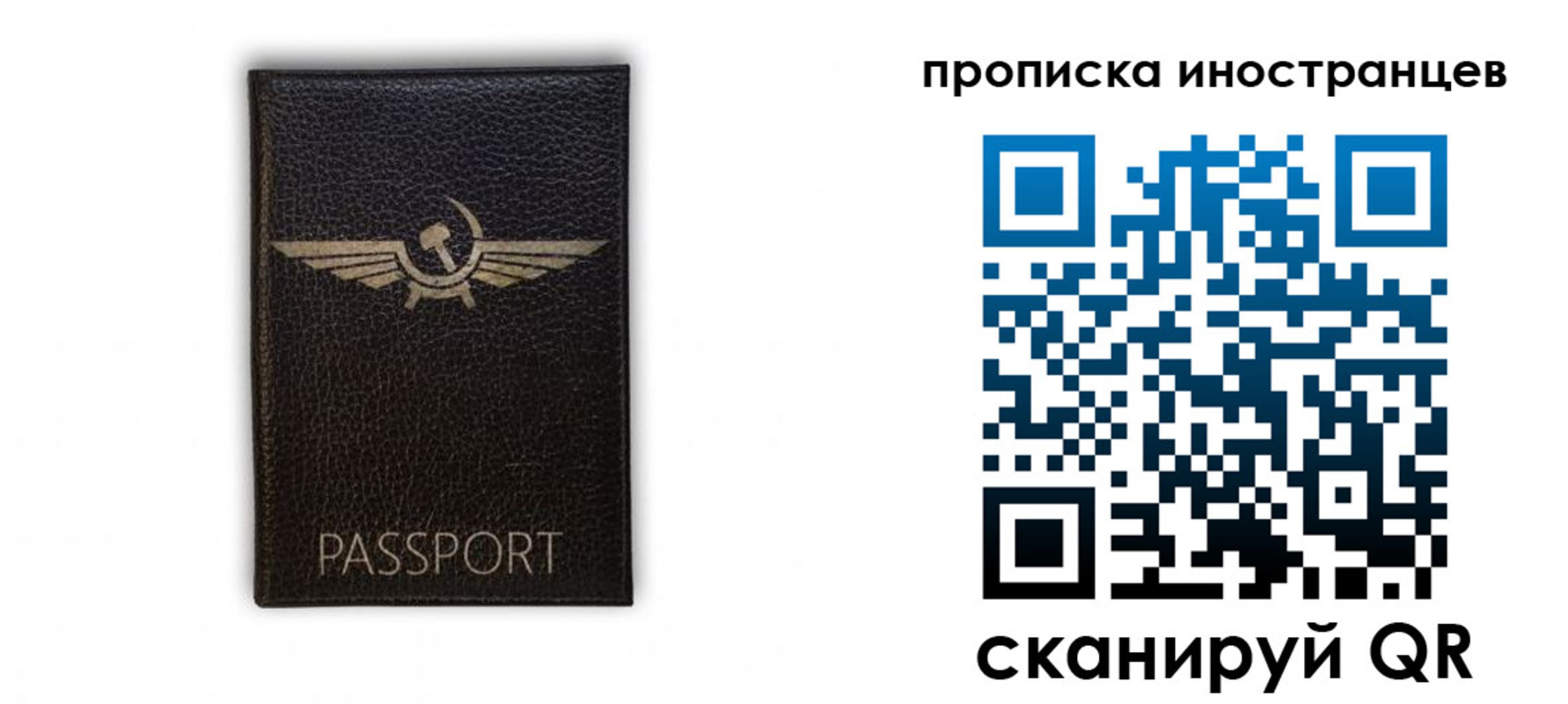 прописка для кредита в Улан-Удэ